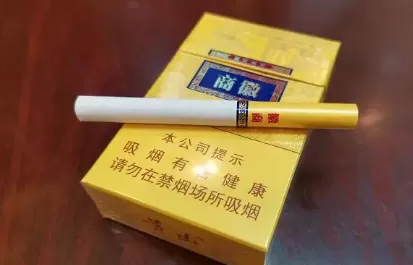 徽商香烟多少钱一包