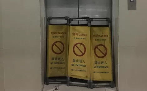 为什么忽然不用交维修基金了