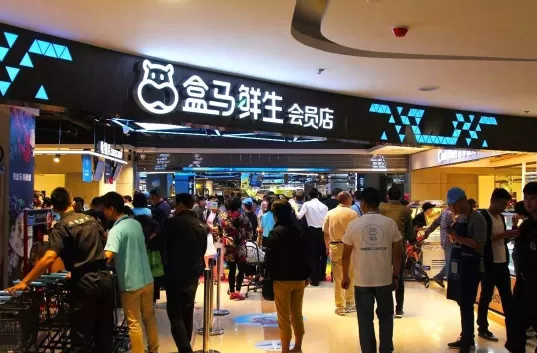 盒马配送可以选范围内其他门店吗