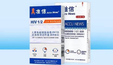 hiv试纸过期了测出的结果还准不准