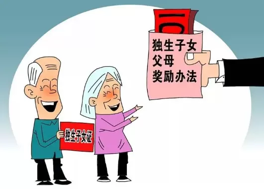 杭州独生子女补贴最新政策2022