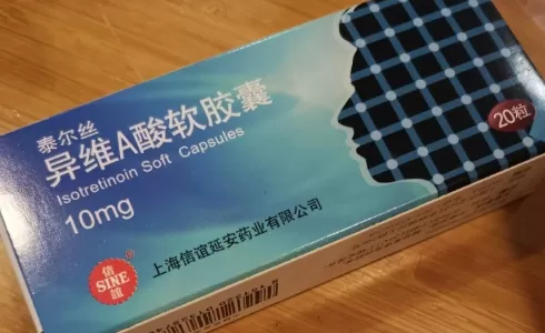 吃异维a酸后毛孔全是粉刺怎么办