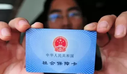 社保卡里面的钱可以取出来吗