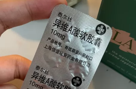 吃异维a酸面部潮红怎么办