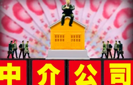 怎么判断二手房出过事