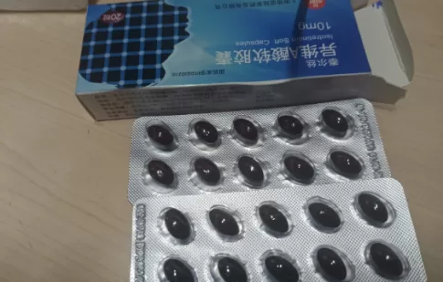 阿维a胶囊是激素类药吗