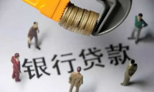 2022年银行贷款利率是多少