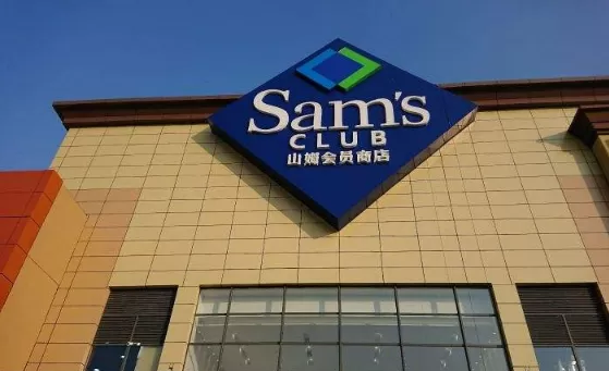 山姆会员照片可以是美图吗1