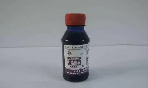 手上的紫药水很浅有毒吗