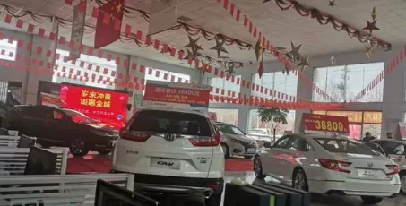 春节前一周可以提车吗