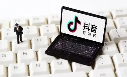 抖音极速版周末现金涨不停要多少人助力