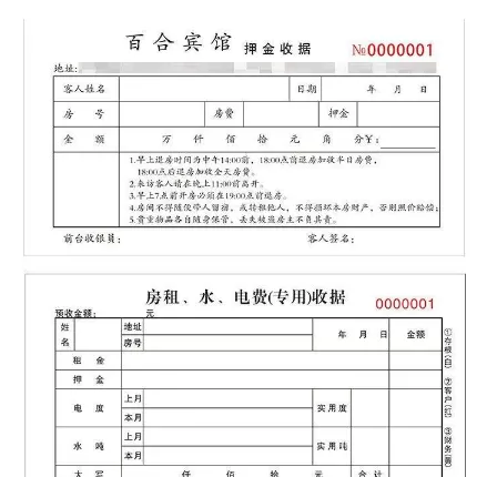 押金单不见了不退钱合理吗