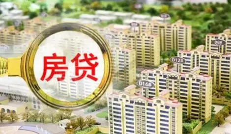 2022年个人首套住房贷款利率多少1