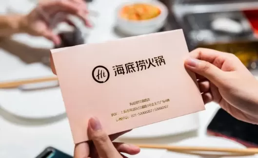 海底捞毕业了还能用大学生优惠吗