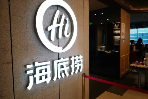 海底捞直接拿学生证可以打折吗