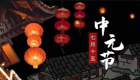 深圳中元节哪里可以放河灯