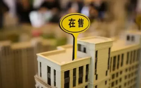 房子备案怎么查询信息