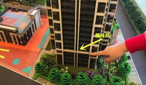 买到了腰线层的房子如何补救