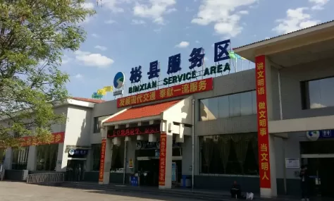 高速服务区可以做核酸检测吗