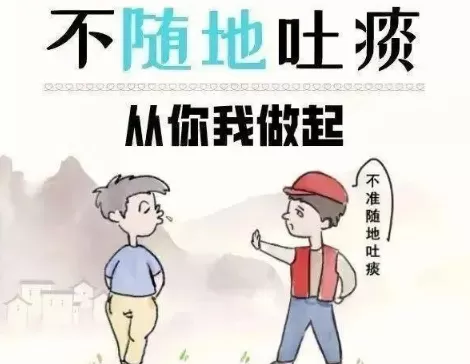 随地吐痰可以报警吗