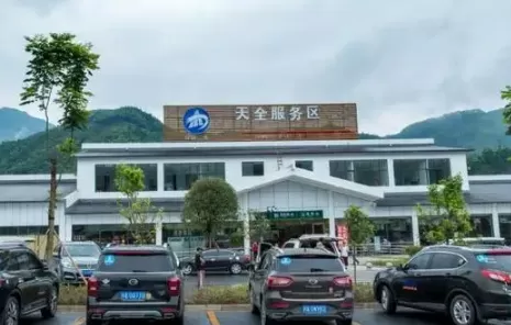 高速服务区休息多长时间算超时了