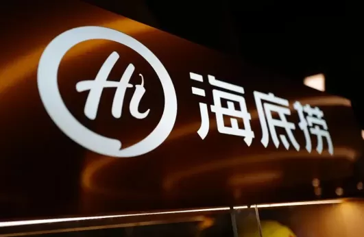 海底捞有什么免费的服务