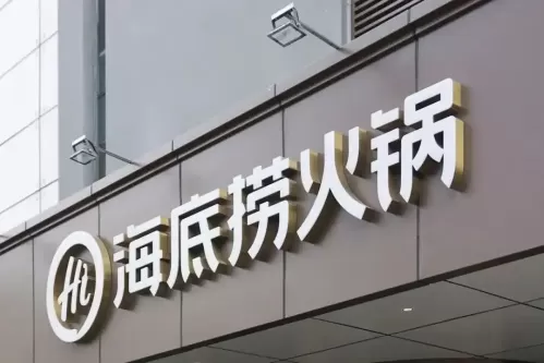 海底捞学生证打折一桌只有一个学生可以吗