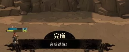 哈利波特魔法觉醒周年庆魔咒试炼攻略 周年庆魔咒试炼全关卡通关流程