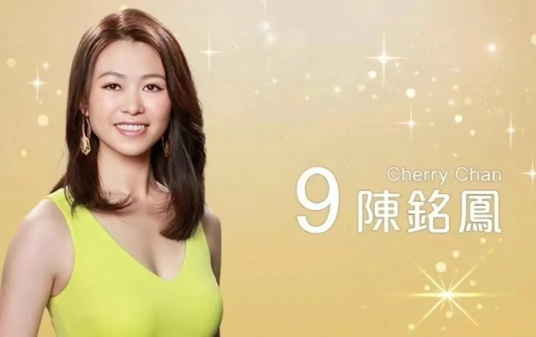 网红陈铭凤参选港姐五五分身材 被嘲粤语差劲