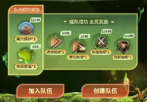 小小蚁国官网是什么 小小蚁国官网入口分享