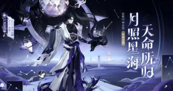 阴阳师神启荒御魂怎么搭配 神启荒最强御魂推荐