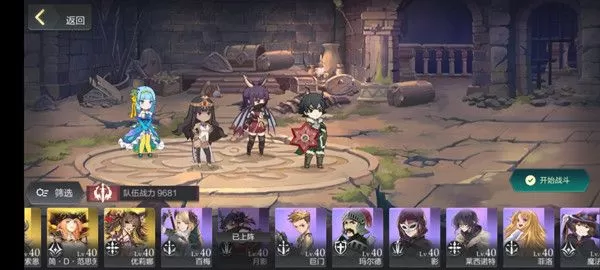 盾之勇者成名录浪潮角色强度排行 最强角色节奏榜一览