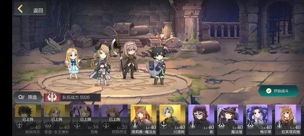 盾之勇者成名录浪潮角色强度排行 最强角色节奏榜一览