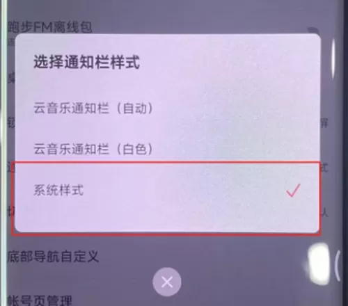 小米灵动岛怎么设置 小米灵动岛主题插件设置方法