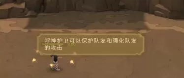 哈利波特魔法觉醒周年庆魔咒试炼攻略 周年庆魔咒试炼全关卡通关流程