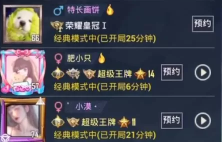 和平精英名字怎么变粉色 粉色昵称id设置教程