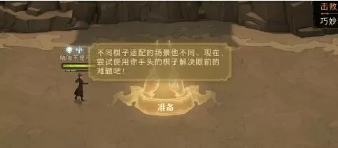 哈利波特魔法觉醒周年庆魔咒试炼攻略 周年庆魔咒试炼全关卡通关流程