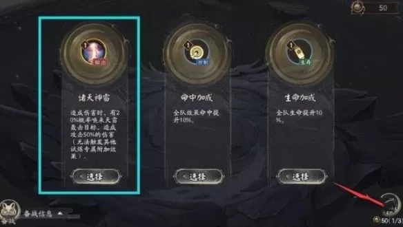 阴阳师月之海阵容推荐 月之海阵容搭配攻略