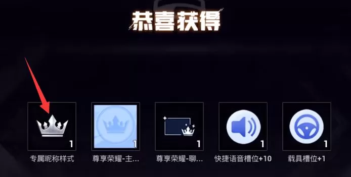 和平精英紫色名字怎么来的 紫色名字符号设置方法