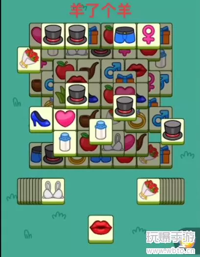 羊了个羊国际版在哪下载