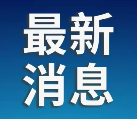 鄱阳湖刷新历史最低水位 提前进入极枯水期