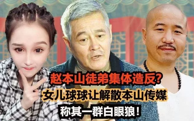 演员王小利被曝占道不挪车