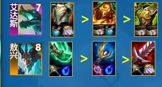 金铲铲之战s7.5龙神阵容介绍