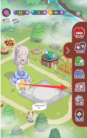 口袋宠物世界兑换码大全