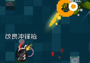 元气骑士改良冲锋枪重做介绍 改良冲锋枪更新有什么变化