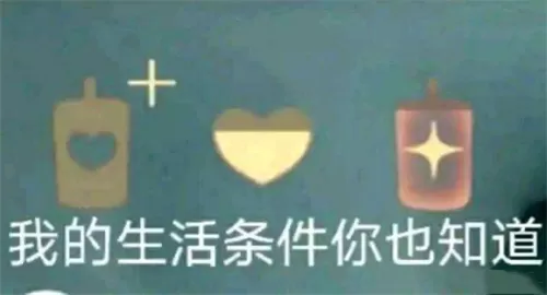 光遇手工心一颗多少钱 手工爱心价格介绍