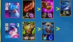 金铲铲之战s7.5幻境迭嘉阵容介绍 这个阵容怎么样