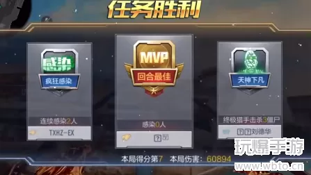 cf手游尖峰对决攻略 尖峰对决要怎么玩