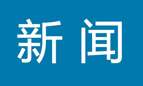 香港:机场入境检疫将改为“0+3” 释放啥信号