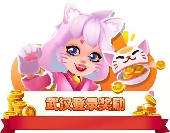 地铁跑酷中国地图